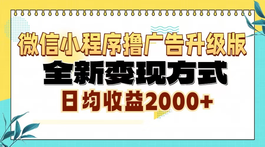 搭建网创项目资源站自动采集发布年入百W,实战全流程,手把手教你搭建-百盟网
